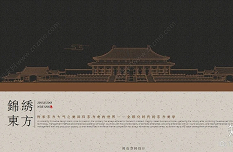 锦绣东方